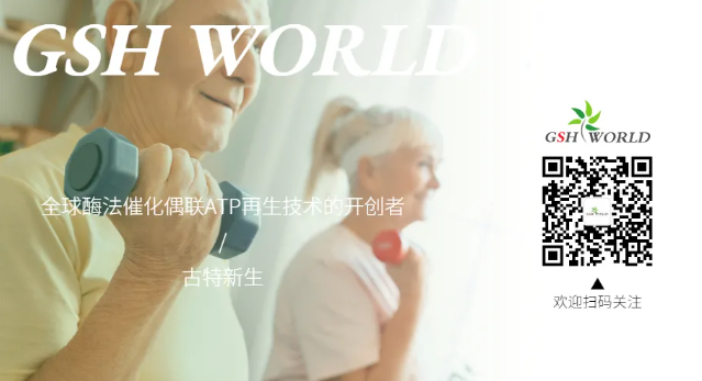 歡迎關(guān)注古特新生微信公眾號，實時更新產(chǎn)品信息