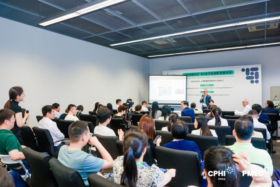 04同期主題論壇，賦能醫(yī)藥產(chǎn)業(yè)