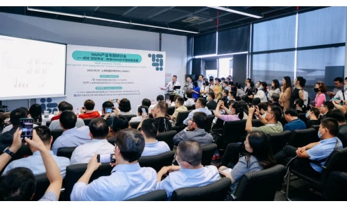 【會(huì)議回顧】NMN產(chǎn)業(yè)專(zhuān)題研討會(huì)在CPHI China 2023展會(huì)期間順利舉辦