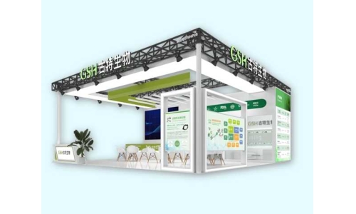 不要錯(cuò)過(guò)！CPHI上海展即將開(kāi)幕！