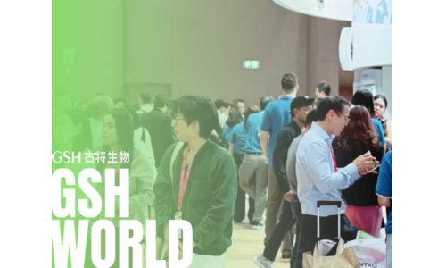 亞洲國際營養(yǎng)保健品展覽會圓滿結(jié)束，一起期待SSG