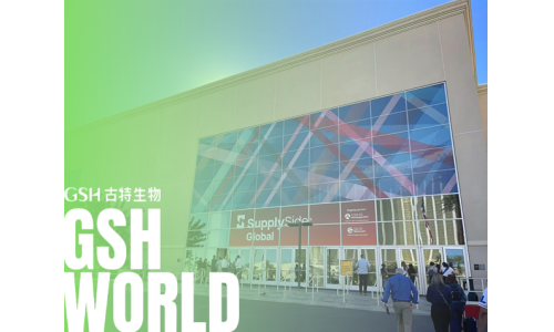 SSG展會圓滿結(jié)束，下一站FI EUROPE